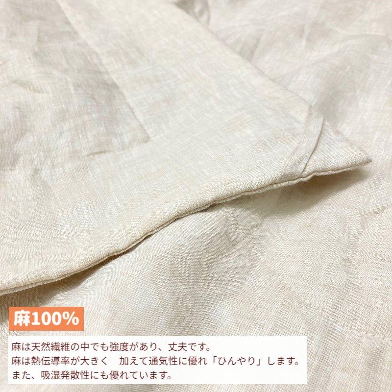 西川 掛け布団 麻肌布団 洗える 麻100% 肌掛ふとん シングル 本 西川 掛け布団 麻肌布団 洗える 麻100% 肌掛ふとん シングル 本