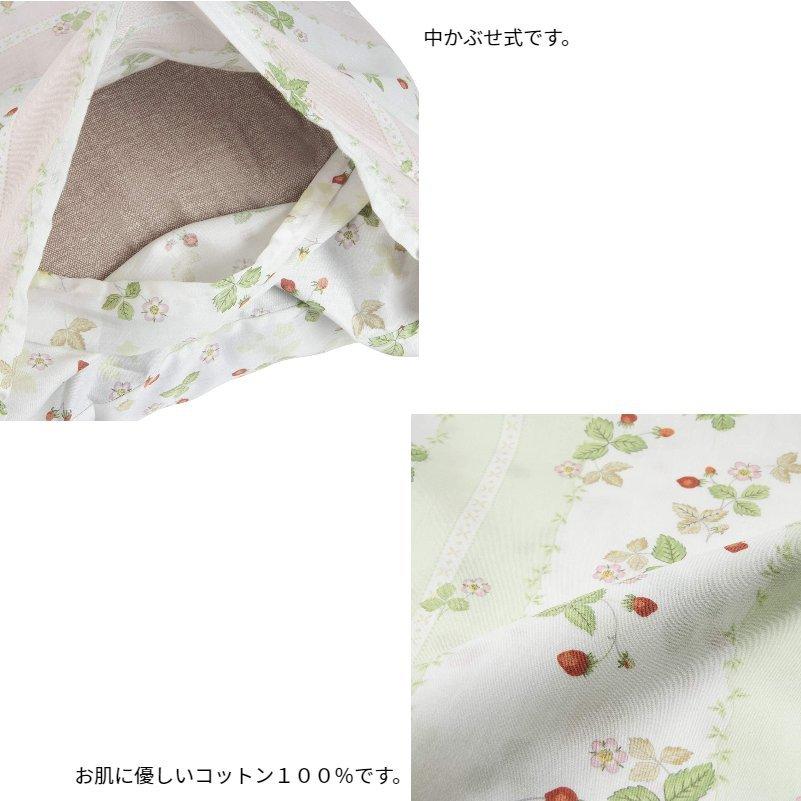 WEDGWOOD（ウェッジウッド） 枕カバー 西川 ピローケース 枕カバー