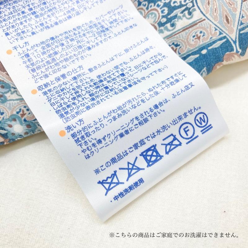 昭和西川 日本製 羽毛肌掛けふとん シングル ダックダウン70％ ダウン