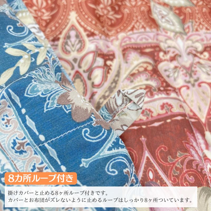 ③i26◯ 昭和西川 羽毛肌掛け布団 150×210cm シングル 昭和西川 日本製 羽毛肌掛けふとん シングル ダックダウン70％ ダウン