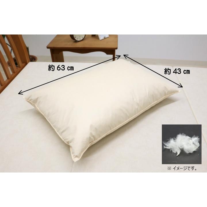 枕 43×63cm フェザーピロー 羽根枕 まくら　(Ｍ４３）日本製 |  | 02