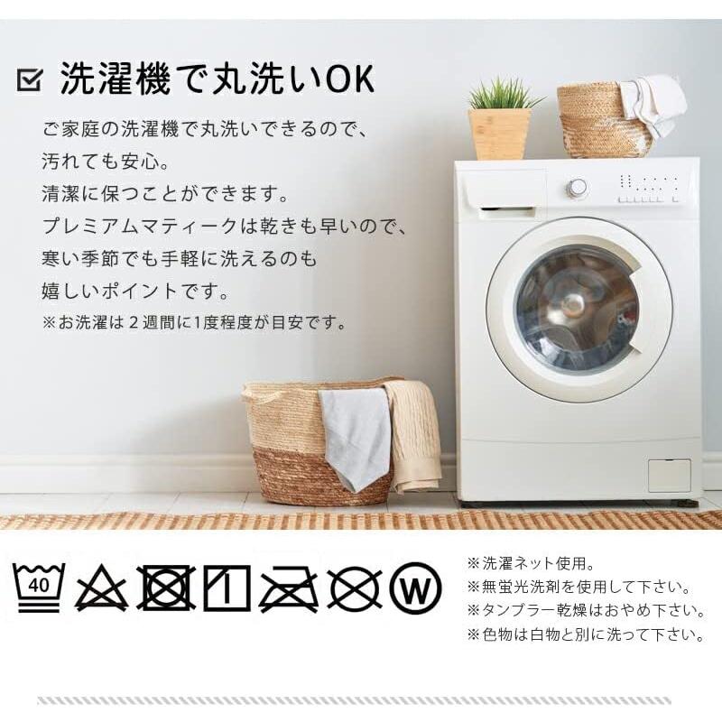 Sybilla（シビラ） 掛け布団カバー クイーン プレミアムマティーク