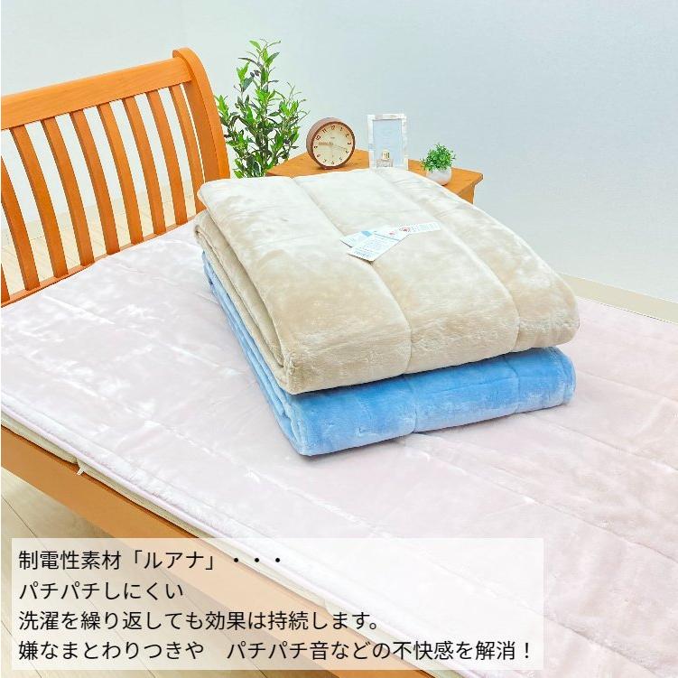 西川（nishikawa） 敷きパッド シングル 静電防止 あったか 日本製