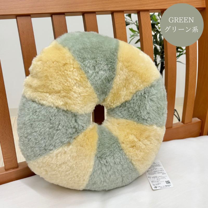 ムートン円座 クッション 座布団 直径約38cm 羊毛皮 ドーナツ型