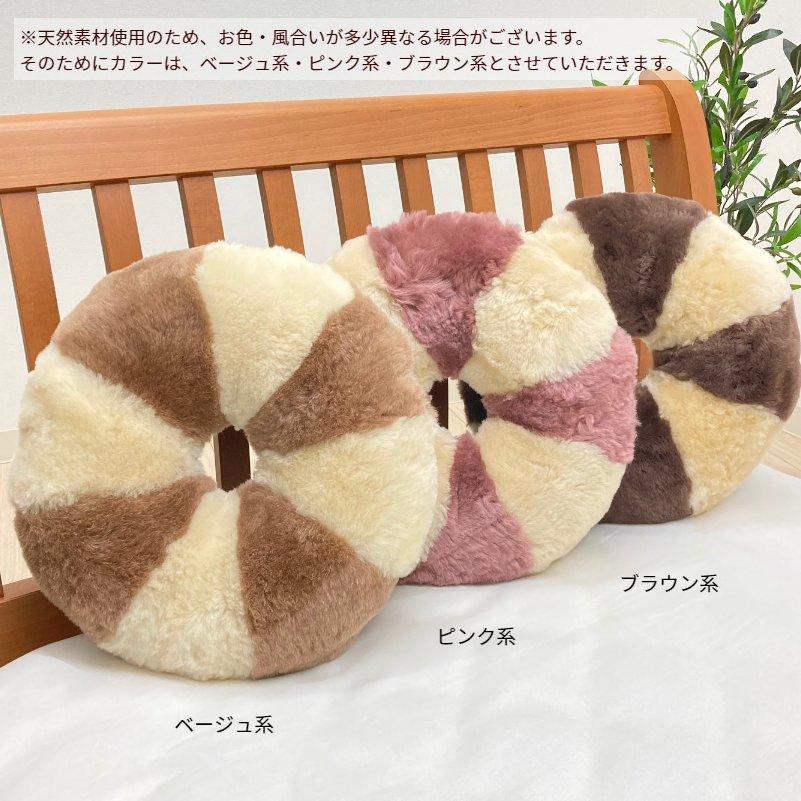 ムートン円座 クッション 座布団 直径約38cm 羊毛皮 ドーナツ型
