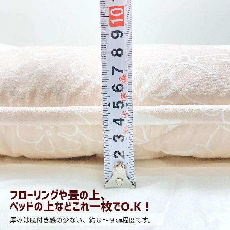 西川（nishikawa） 敷き布団 マイルドソフト 日本製 合繊入り羊毛敷き