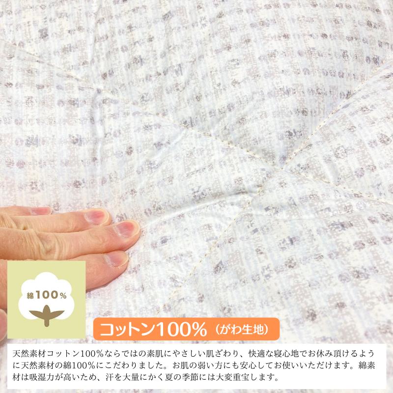 西川（nishikawa） 軽量タイプ 日本製 シングル 合繊敷きふとん 3.1kg