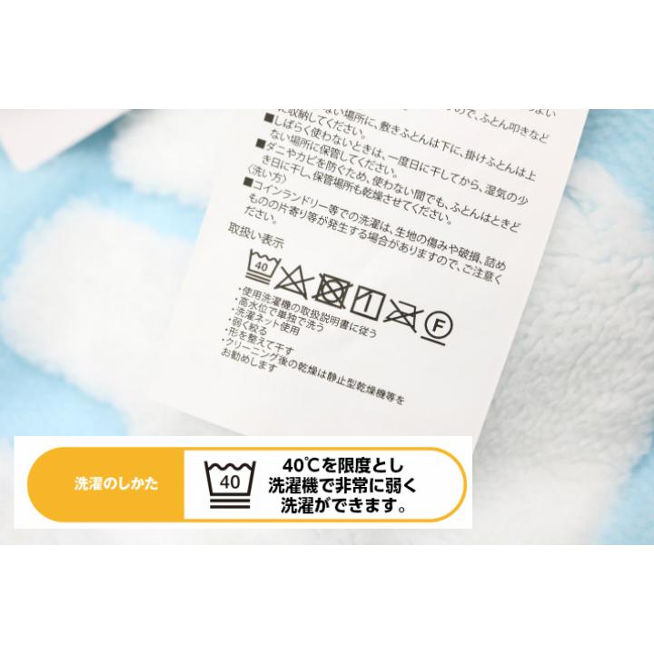 毛布 西川 フィンレイソン 洗える 合繊肌掛ふとん シングル （ＦＩ０６５２） AE00600099｜hutonkan｜11