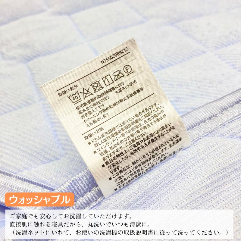 西川（nishikawa） 敷きパッド 接触冷感クール＆綿パイル リバーシブル