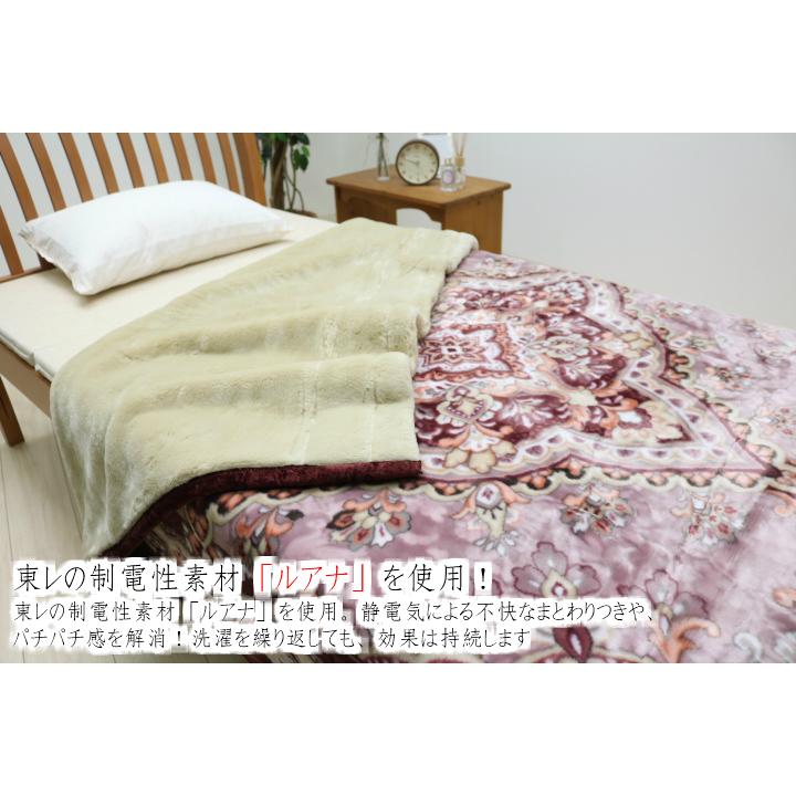 毛布 日本製 西川 ダブル アクリル2枚合せ チンチラヘム 毛布 日本製 西川 ダブル アクリル2枚合せ チンチラヘム