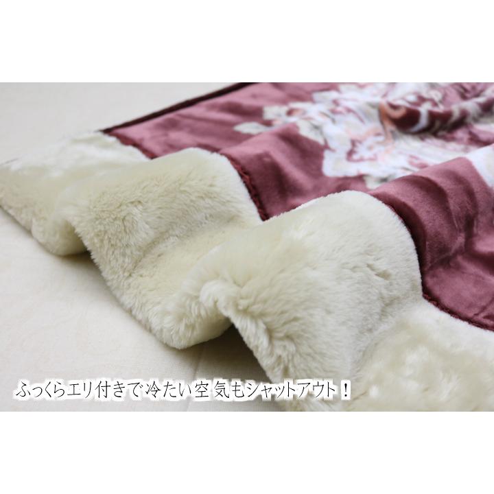 西川（nishikawa） 毛布 日本製 ダブル アクリル2枚合せ チンチラヘム