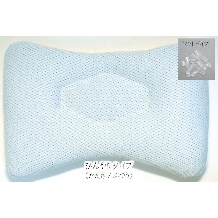 枕 わたしのフィット枕 自分だけのぴったりフィットまくら 日本製 |  | 02