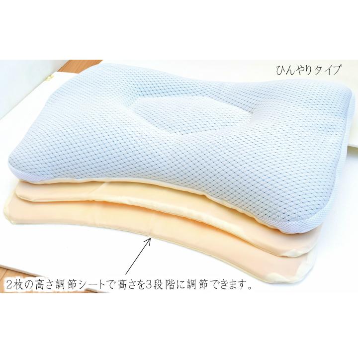 枕 わたしのフィット枕 自分だけのぴったりフィットまくら 日本製 |  | 06