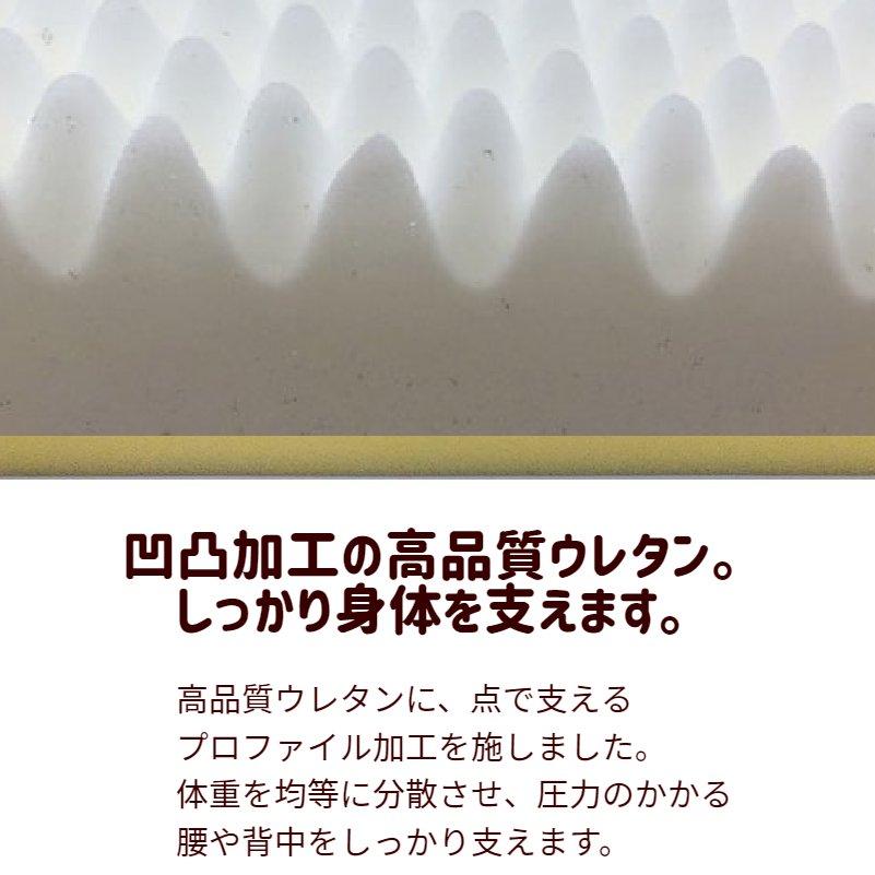 ロマンス小杉 敷き布団 マットレス 体圧分散敷きふとん 健康敷布団