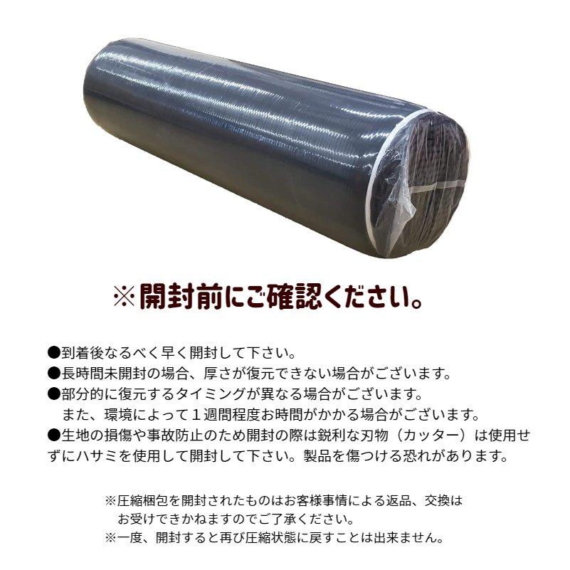 敷き布団 ロマンス小杉  マットレス 体圧分散敷きふとん 健康敷布団 セミダブル 日本製 9cm 圧縮梱包 180ニュートン（三つ折） （1805）_10