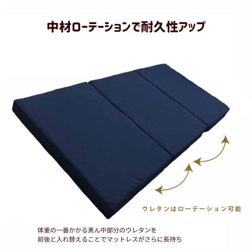 敷き布団 ロマンス小杉  マットレス 体圧分散敷きふとん 健康敷布団 セミダブル 日本製 9cm 圧縮梱包 180ニュートン（三つ折） （1805）_8