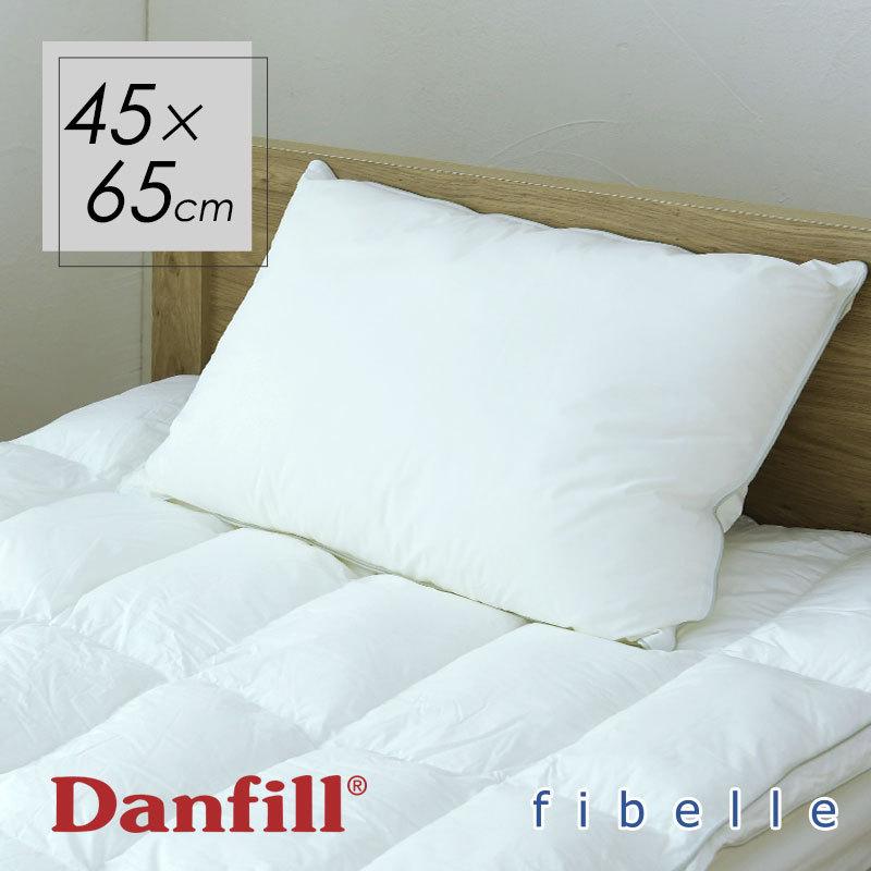 ダンフィル Danfill フィベールピロー 洗える まくら ホワイト 45×65cm