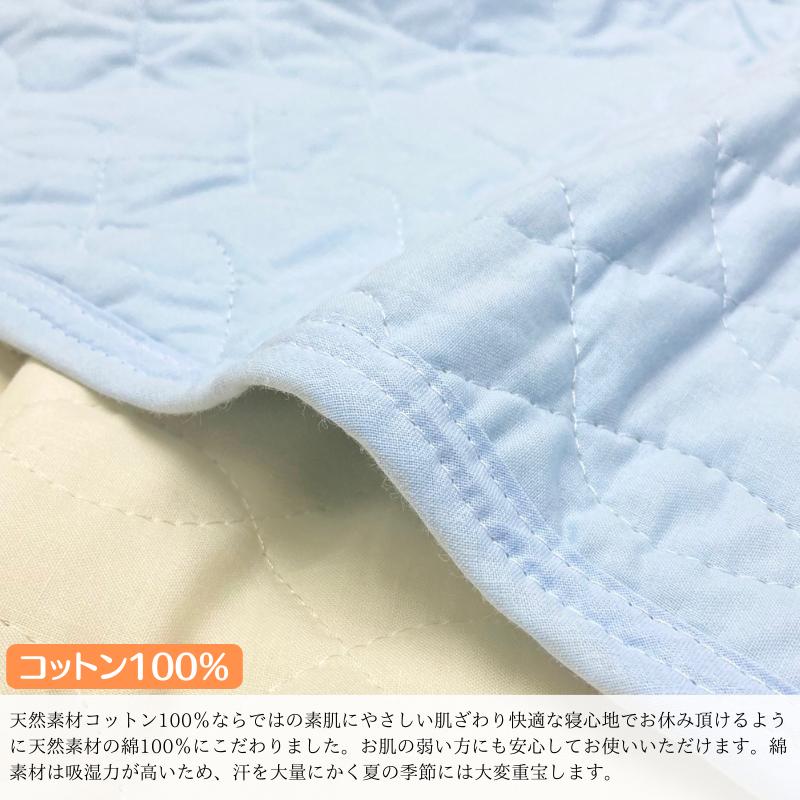 西川（nishikawa） 敷きパッド ダブル 綿100％ なめらかコットン