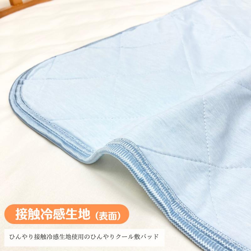 西川（nishikawa） ダブル アイスプラス ひんやり 敷きパッド 接触冷感