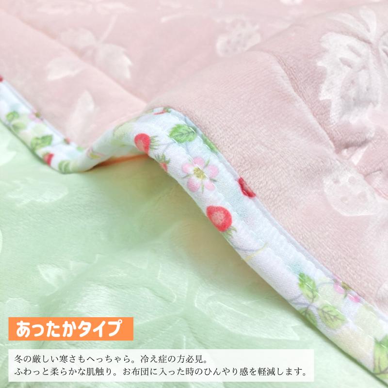 西川（nishikawa） ウェッジウッド 敷きパッド シングル 洗える