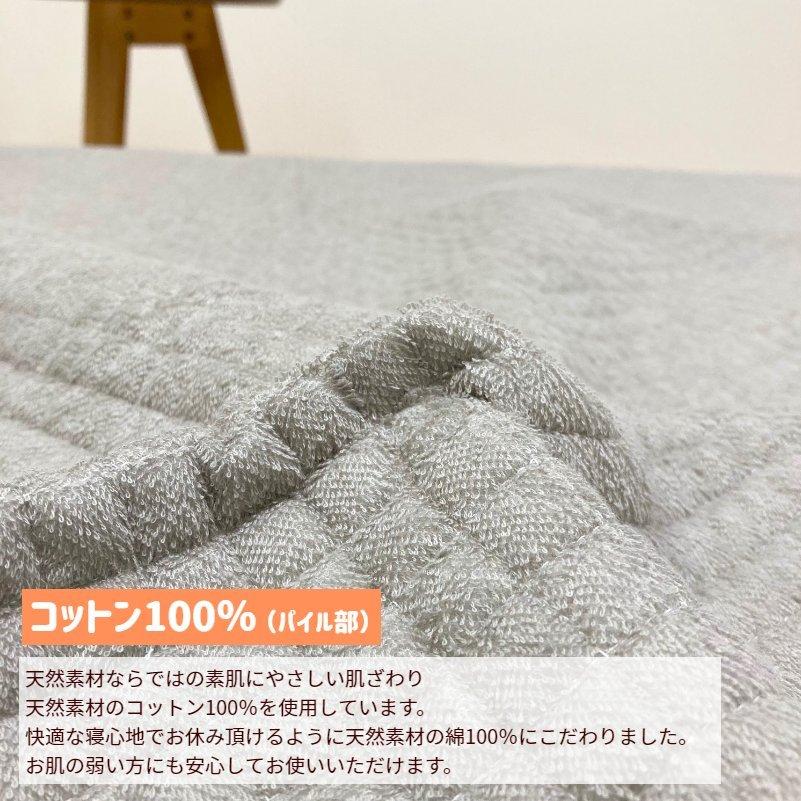 西川（nishikawa） 敷きパッド シングル パイル綿100％ タオル地