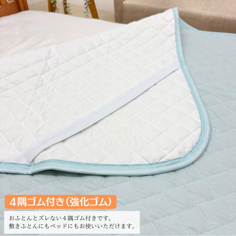 西川（nishikawa） 水洗い二重ガーゼ やわらか綿100％ シングル 汗取り