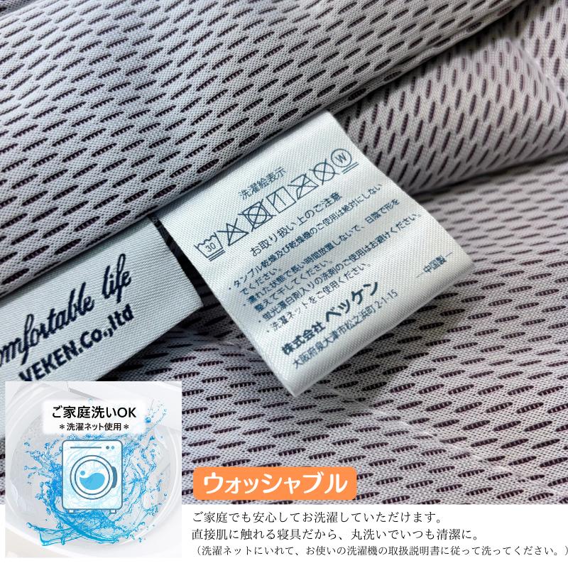 氷結 ドライスペシャル ひんやり もっちり 冷感 肌ふとん シングル