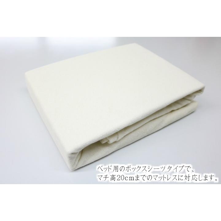 西川（nishikawa） マットレスカバー ベッド用 ボックスシーツ