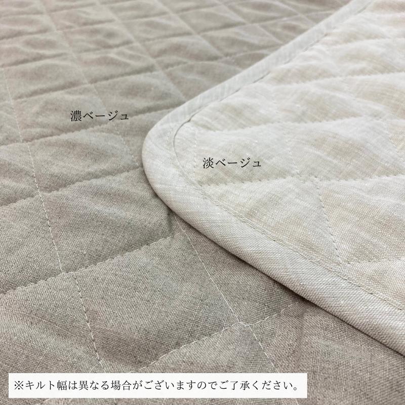 本麻敷きパッド 日本製 シングル リネン 麻わた100％入 100×205cm