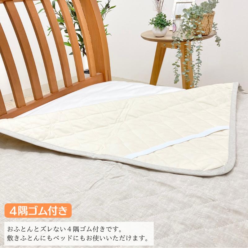 本麻敷きパッド 日本製 シングル リネン 麻わた100％入 100×205cm