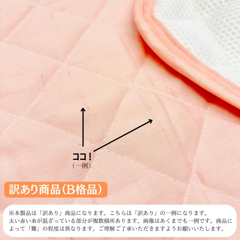 訳あり 本麻敷きパッド 麻わた100％入 シングル 裏メッシュ あさ