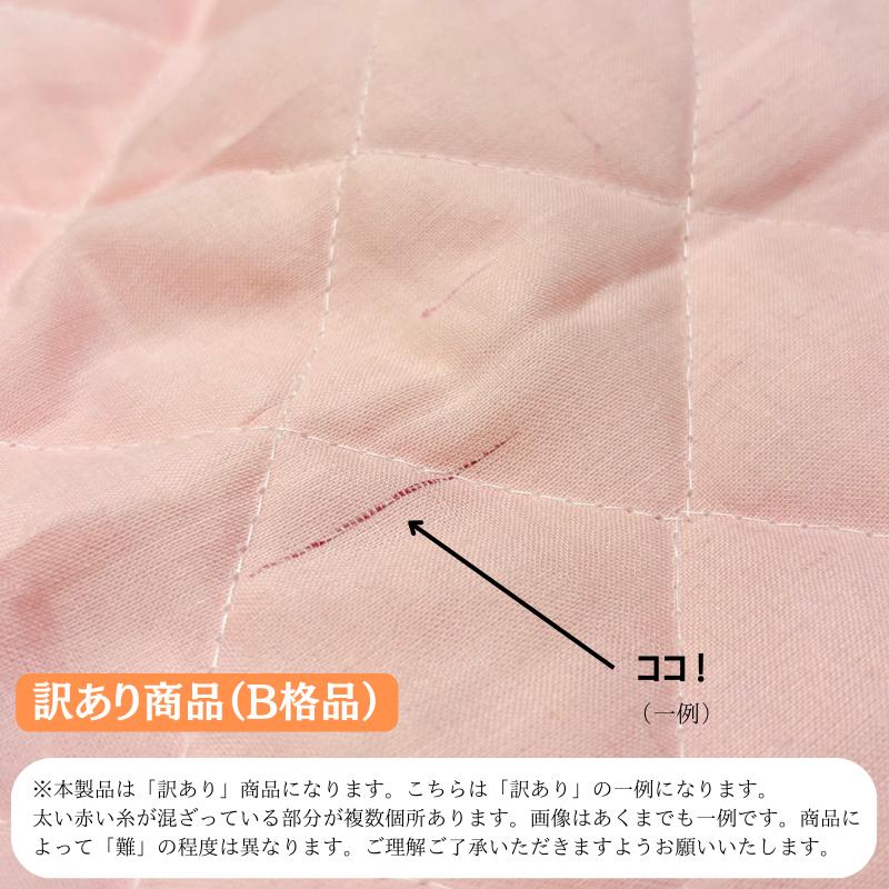 訳あり 本麻敷きパッド 麻わた100％入 シングル 裏メッシュ あさ