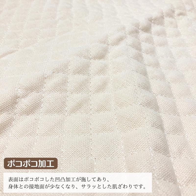 本麻敷きパッド 麻わた100％入 ダブル ポコポコ あさ ラミー シャリっ