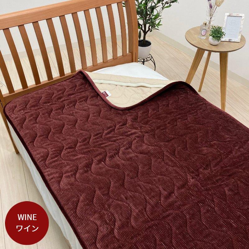 新品『東京西川&ひだまり』あったか保温敷きパッド S 送料込(箱