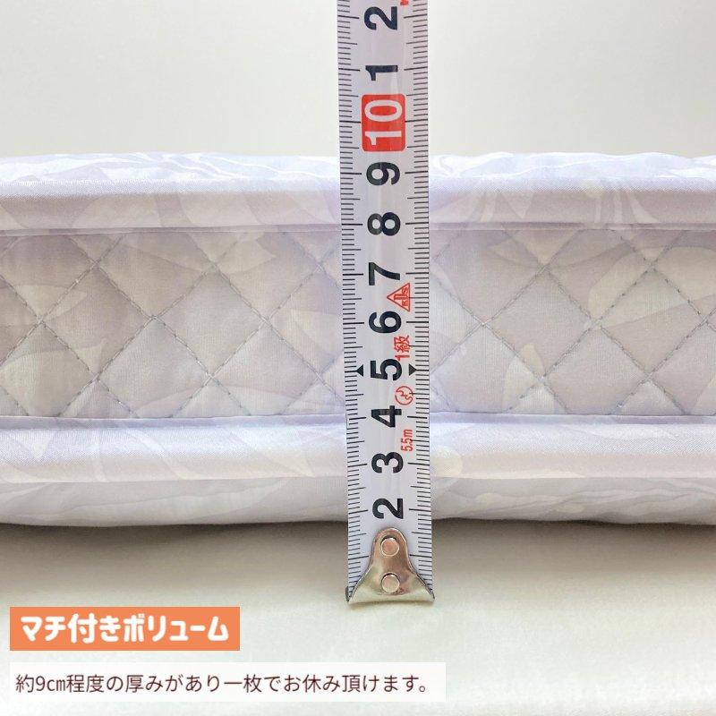 西川（nishikawa） 西川4層構造 両面使える マチ付き 敷きふとん