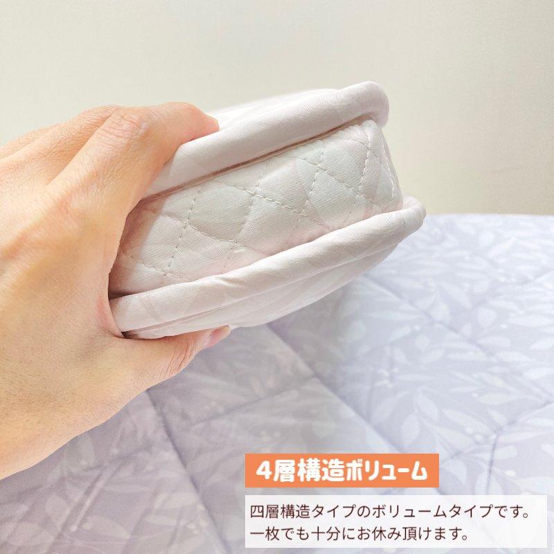 西川 西川4層構造 両面使える マチ付き 敷きふとん シングル