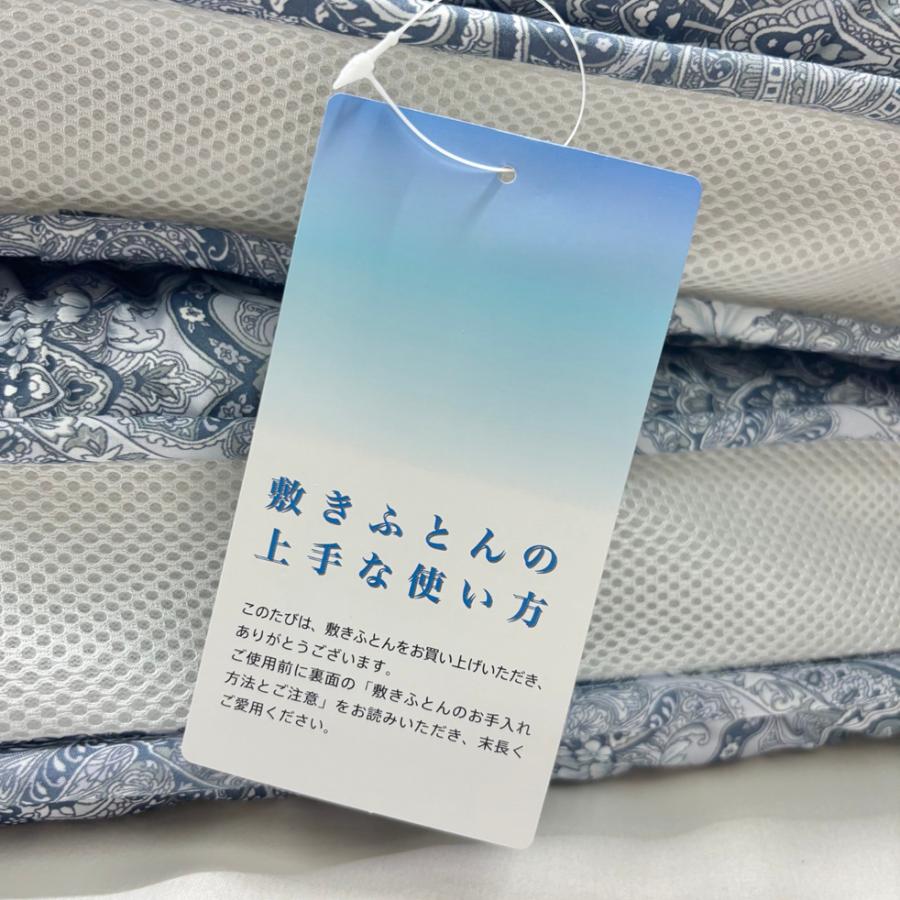 西川（nishikawa） 3層構造 マチ付き 敷きふとん シングル かさ高