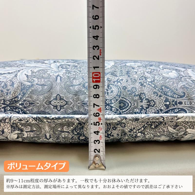西川（nishikawa） 三層式 ウレタン入り 軽量 合繊敷きふとん シングル