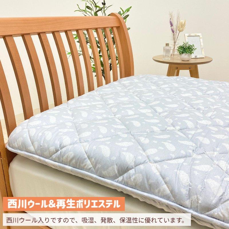 西川 敷き布団 西川4層構造 しっかりボリューム 羊毛混敷き 西川 敷き布団 西川4層構造 しっかりボリューム 羊毛混敷き