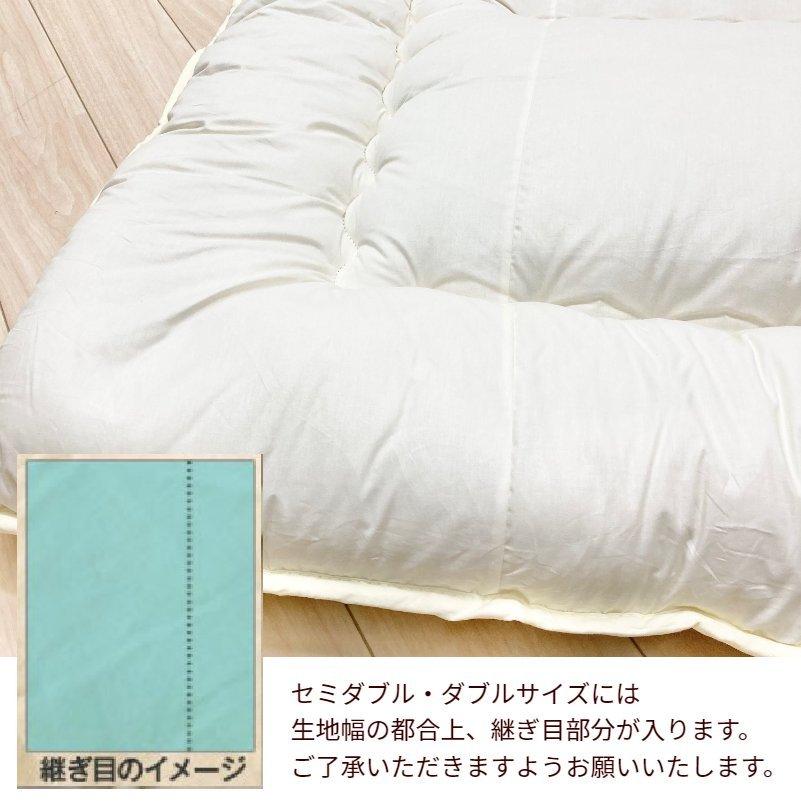 敷き布団 羊毛敷布団 超増量5.6kg ダブル フランスウール100％ 羊毛