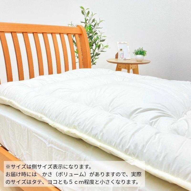 敷き布団 羊毛敷布団 超増量5.6kg ダブル フランスウール100％ 羊毛
