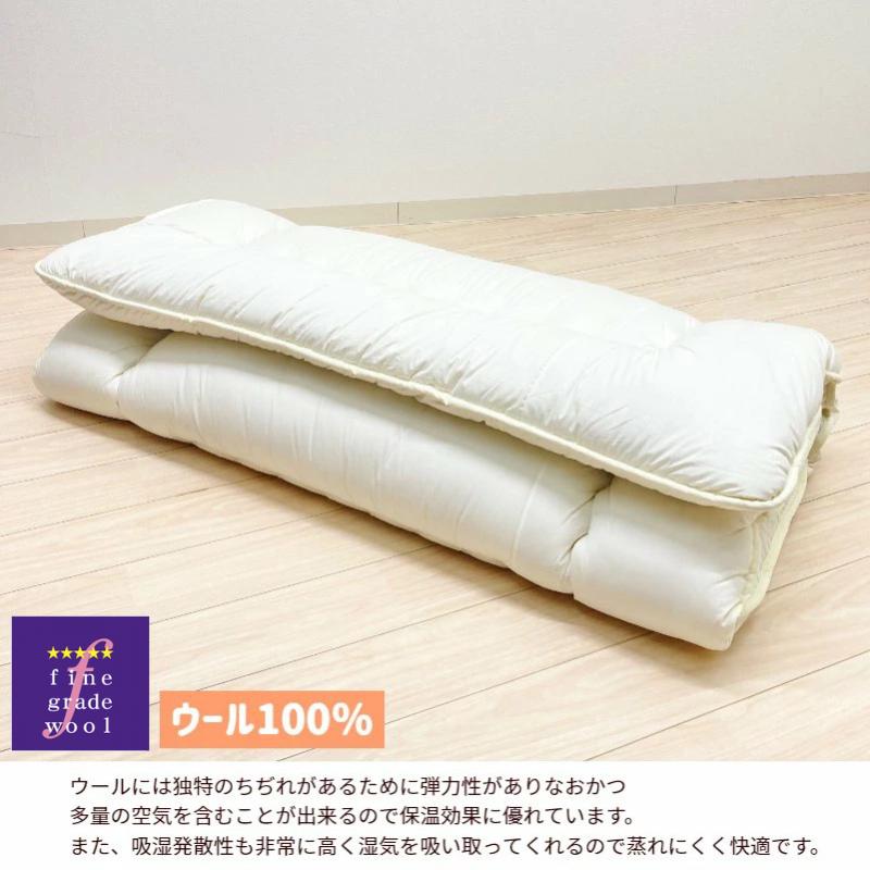 敷き布団 羊毛敷布団 超増量5.6kg ダブル フランスウール100％ 羊毛