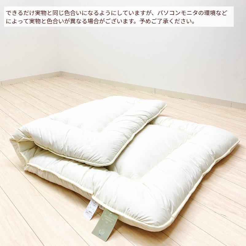 敷き布団 羊毛敷布団 超増量5.6kg ダブル フランスウール100％ 羊毛