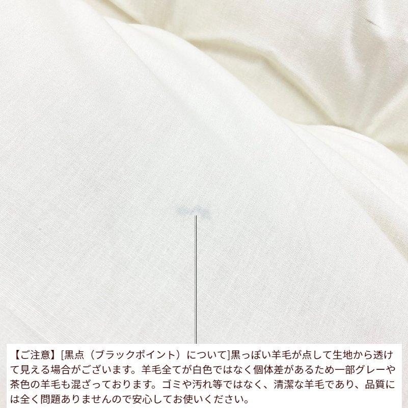 敷き布団 羊毛敷布団 超増量5.6kg ダブル フランスウール100％ 羊毛