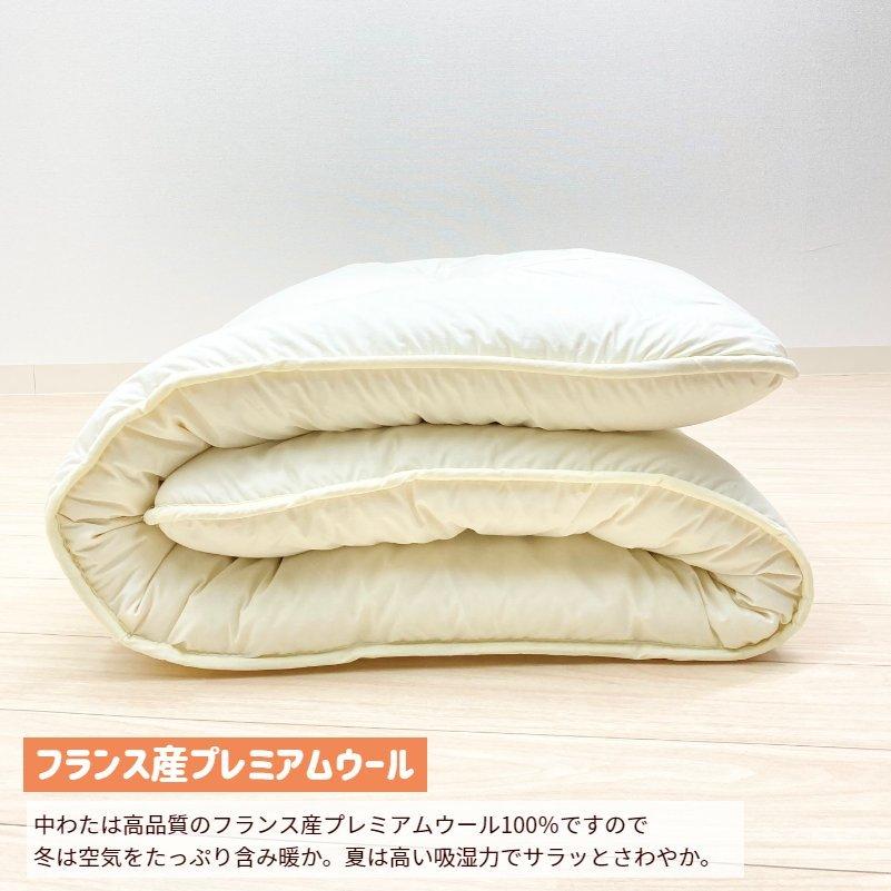 敷き布団 羊毛敷布団 超増量4.0kg シングル フランスウール100 敷き布団 羊毛敷布団 超増量4.0kg シングル フランスウール100