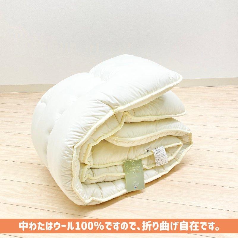 敷き布団 羊毛敷布団 超増量4.0kg シングル フランスウール100 敷き布団 羊毛敷布団 超増量4.0kg シングル フランスウール100