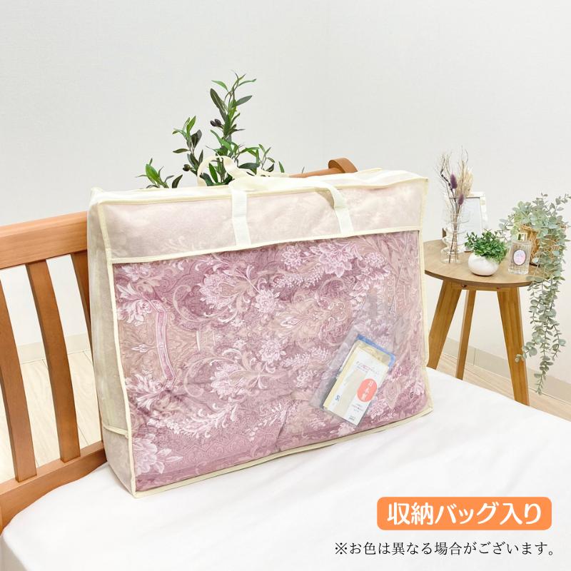 掛け布団 0.4kg 羽毛肌布団 ポーランドマザーグース93％ 80超長綿