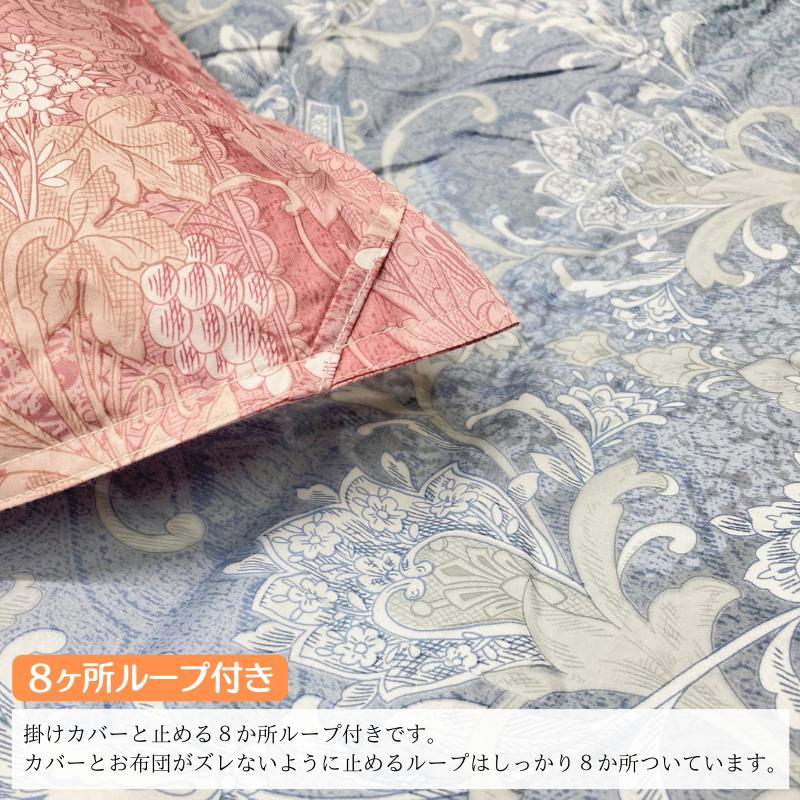 掛け布団 0.4kg 羽毛肌布団 ポーランドマザーグース93％ 80超長綿
