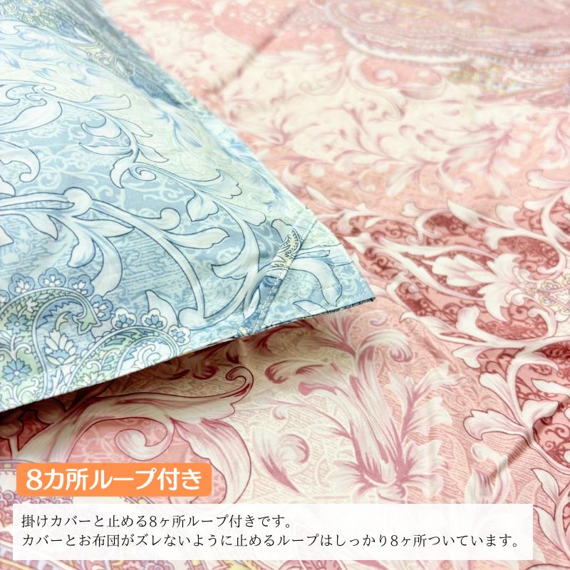 合掛け羽毛布団 ポーランドマザーグース93％ 80超長綿 1.0kg