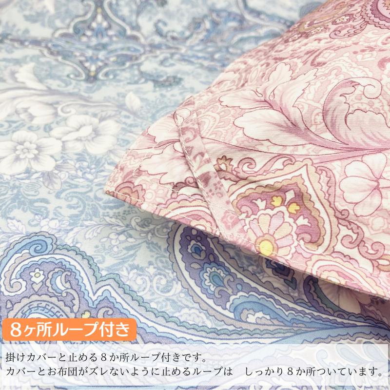 【高級羽毛布団】東京ベッド製 マザーグース95% 日本製 2枚組 本掛け対応 0.8kg 合い掛け羽毛布団 ポーランドマザーグース93％ 80超長綿